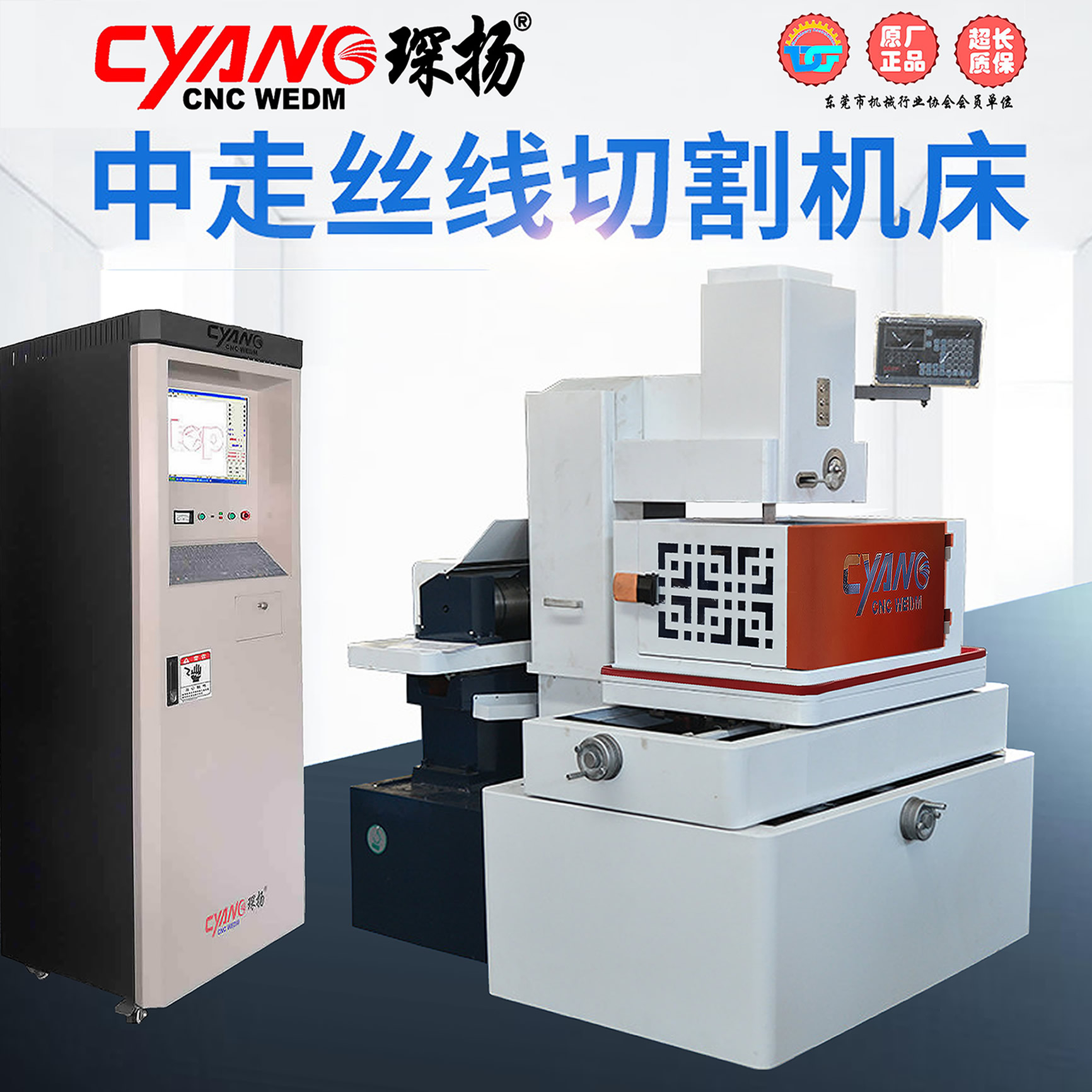 原材料瘋漲，機(jī)床附件也漲，線切割機(jī)床制造企業(yè)如何應(yīng)對(duì)？